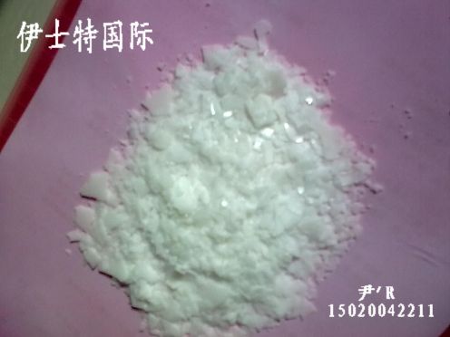 供应PE蜡（聚乙烯蜡）